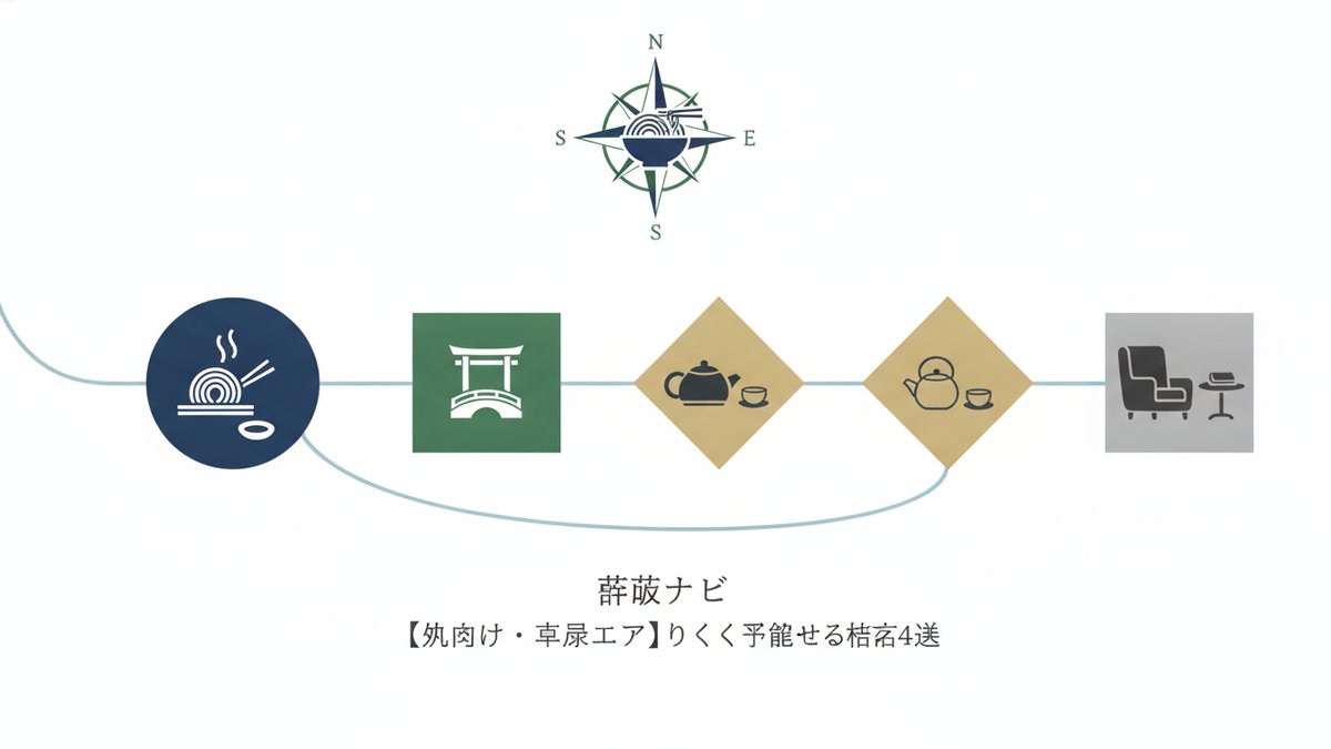 unknown tokyo eki soba guide h2 03