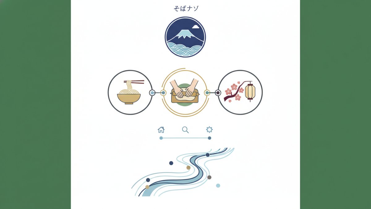 2026 08 11 soba uchi kyoshitsu tokyo h2 01